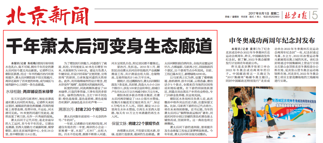 微信图片_20170803132200.png