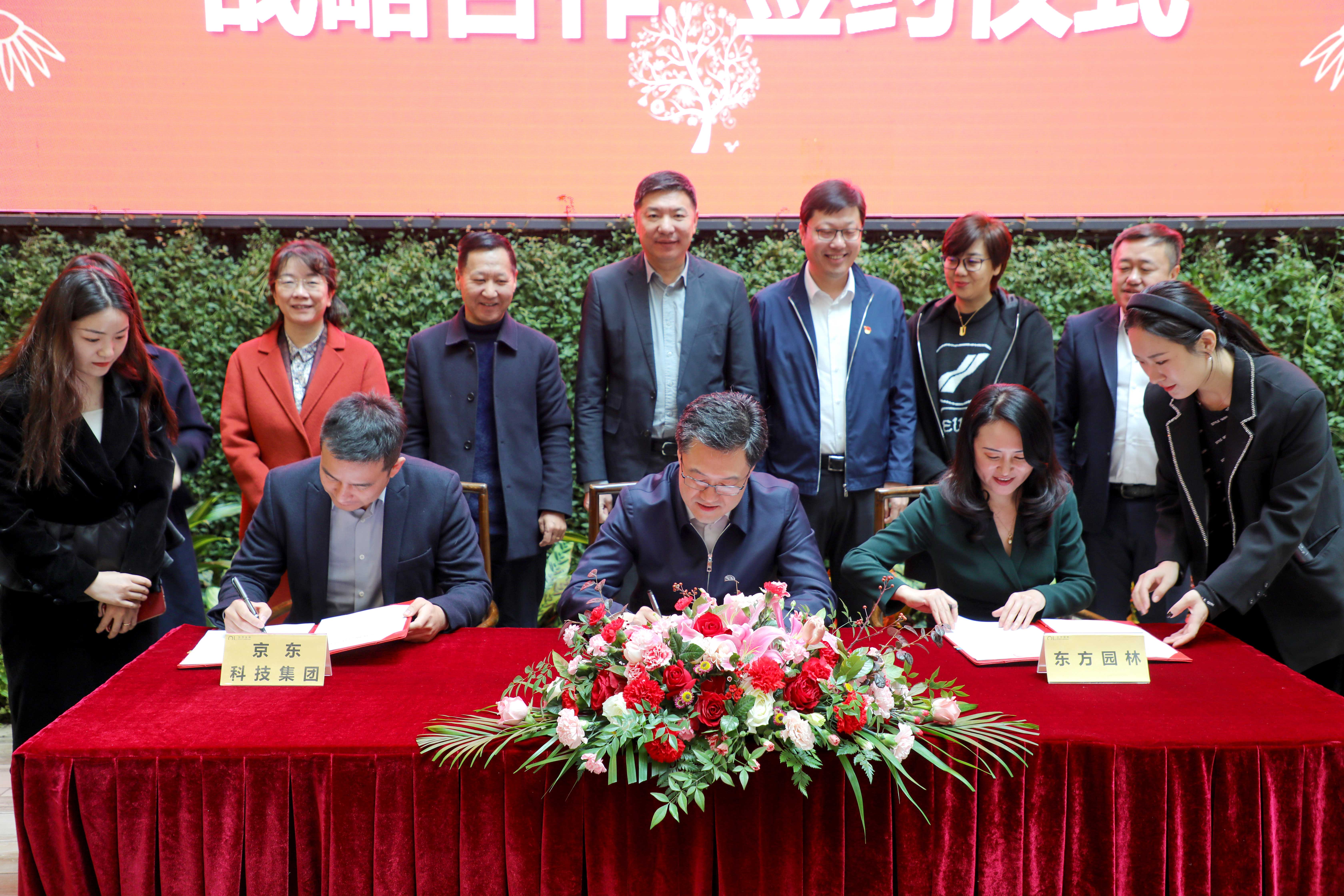 签约活动4-20230214(1).jpg
