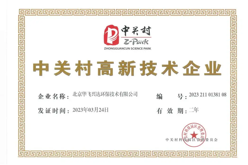 微信图片_20240904093908.png